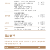 강남세브란스병원 종합검진