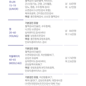강남세브란스병원 종합검진