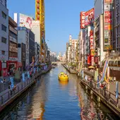 동경 오사카 5박 6일